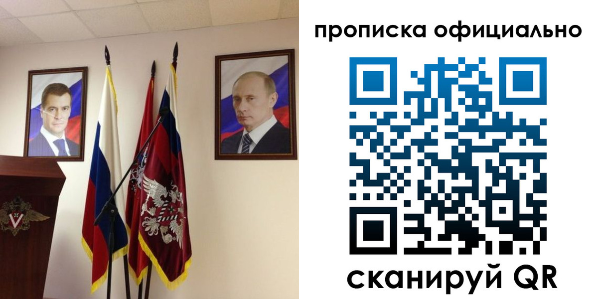 пропишу в квартире в Сорске