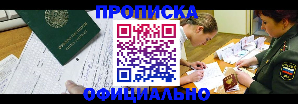 форма 3 в Сорске
