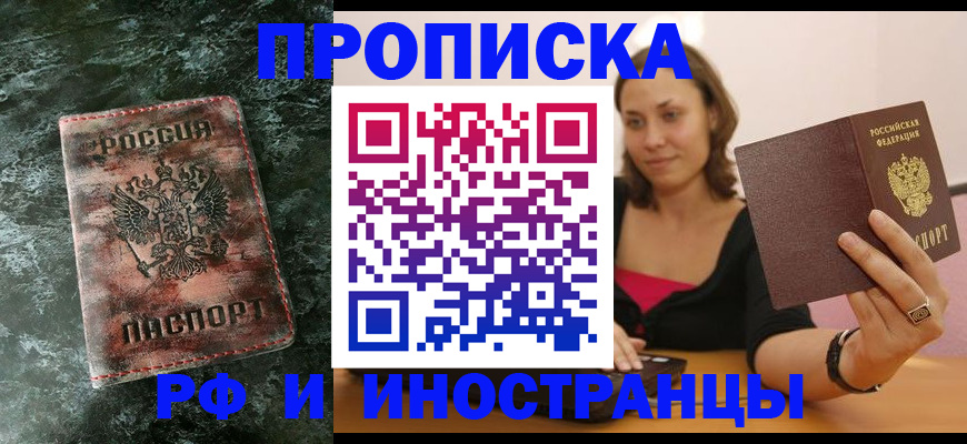 регистрация для дет. сада в Сорске